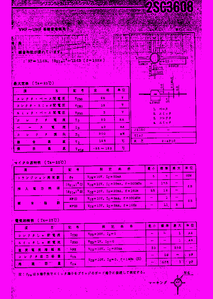 2SC3608_203987.PDF Datasheet