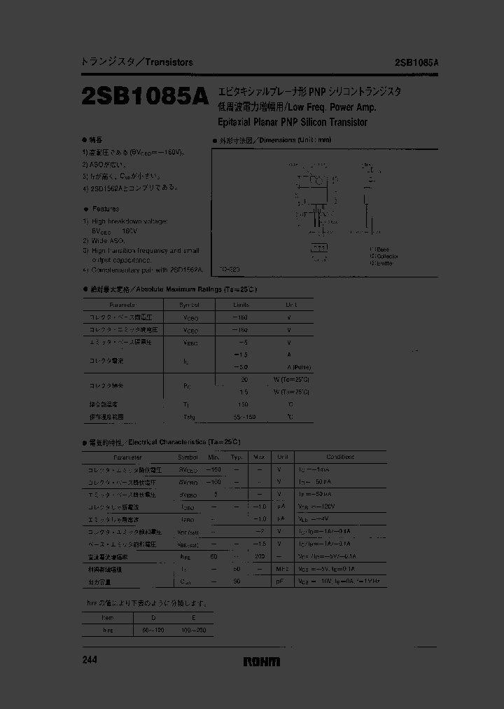 2SB1085A_234696.PDF Datasheet