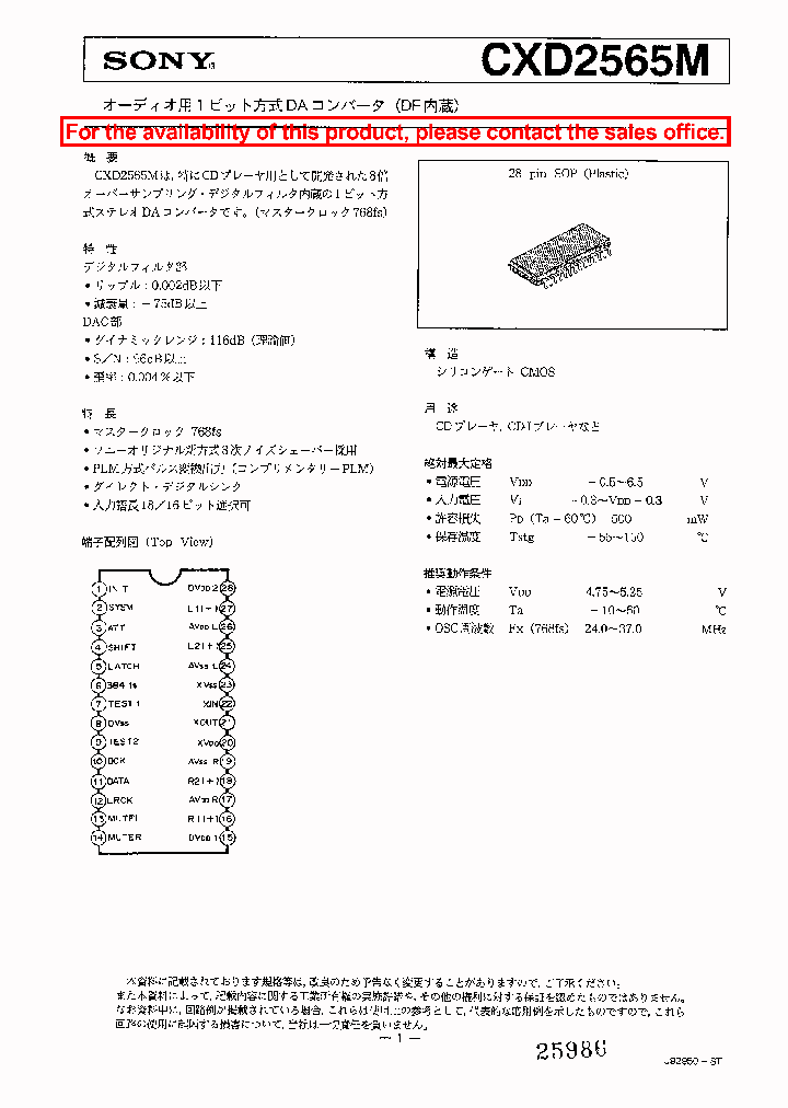 CXD2565M_224017.PDF Datasheet