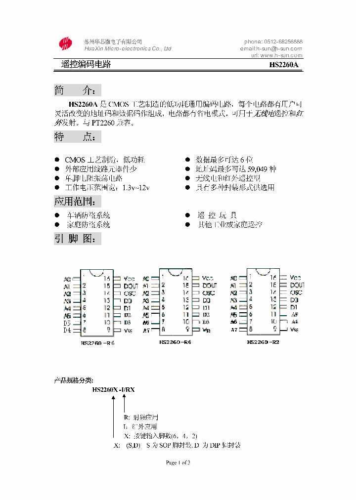 HS2260-R2_227279.PDF Datasheet