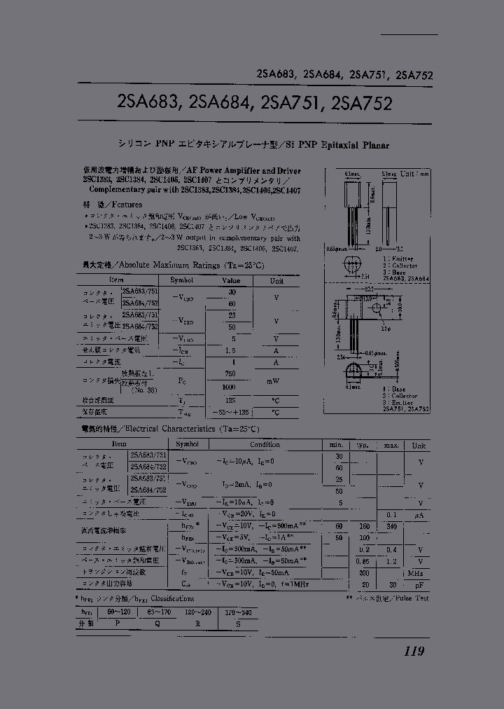 2SA684_317493.PDF Datasheet