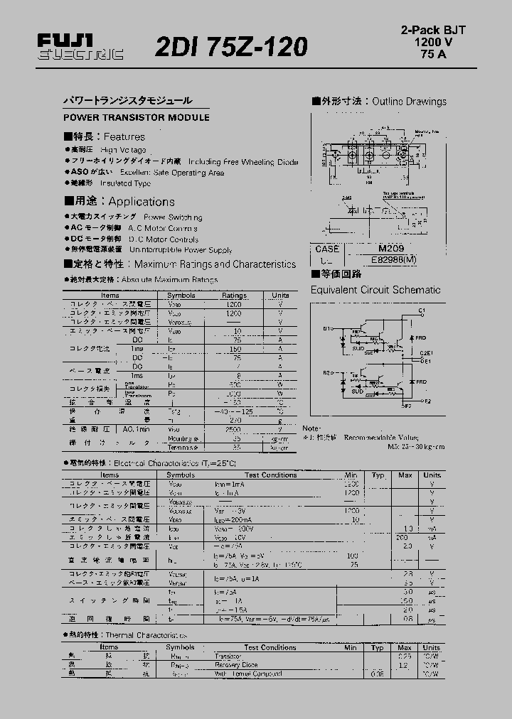 2DI75Z-120_405648.PDF Datasheet