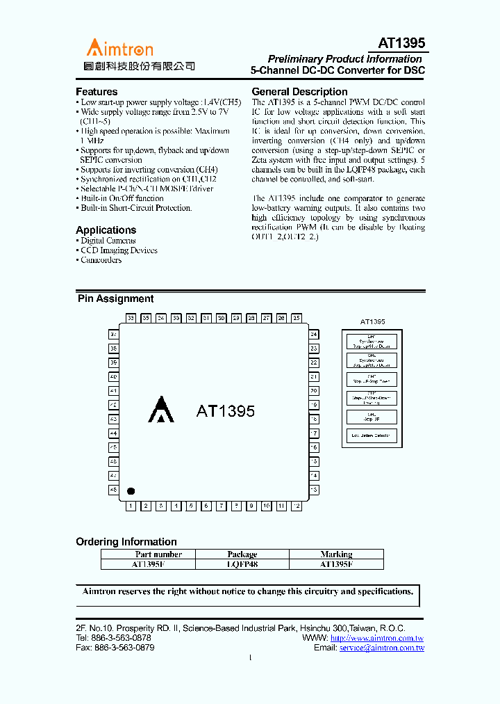 AT1395_415759.PDF Datasheet