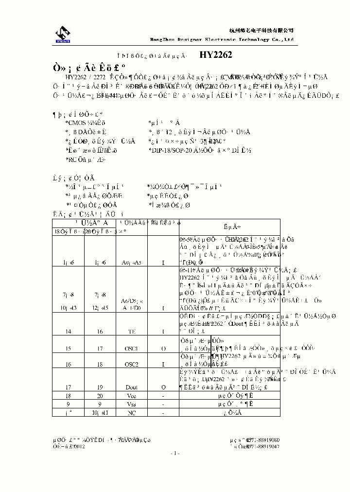 HY2262_421122.PDF Datasheet