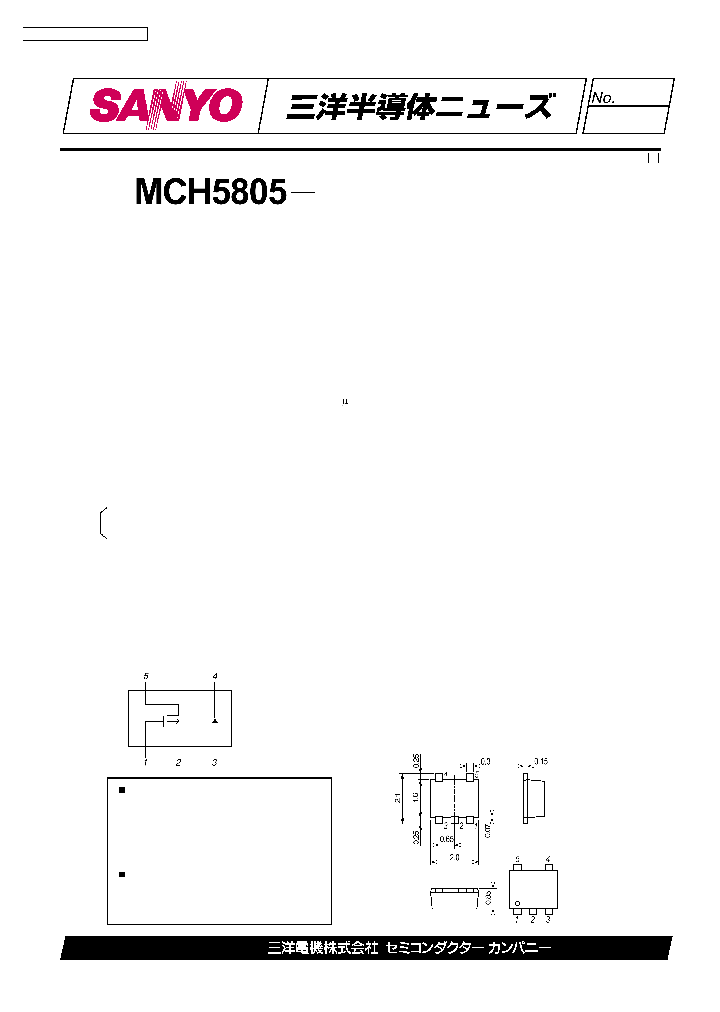 MCH5805_680384.PDF Datasheet