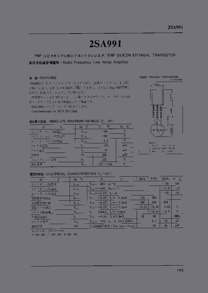 2SA991_1195003.PDF Datasheet