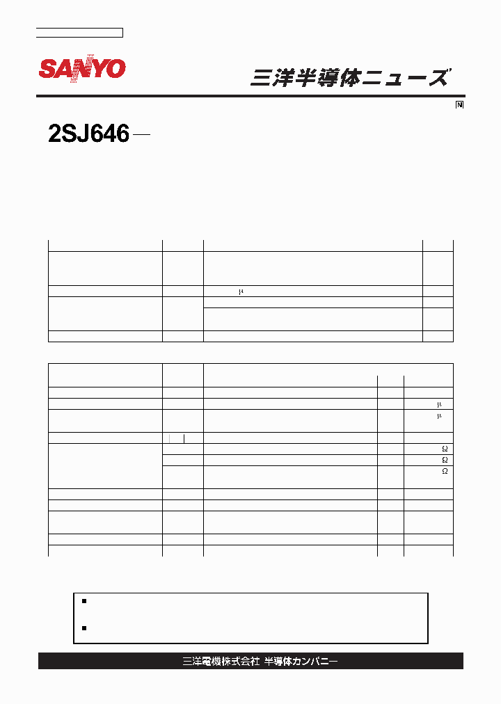 2SJ646_1113212.PDF Datasheet