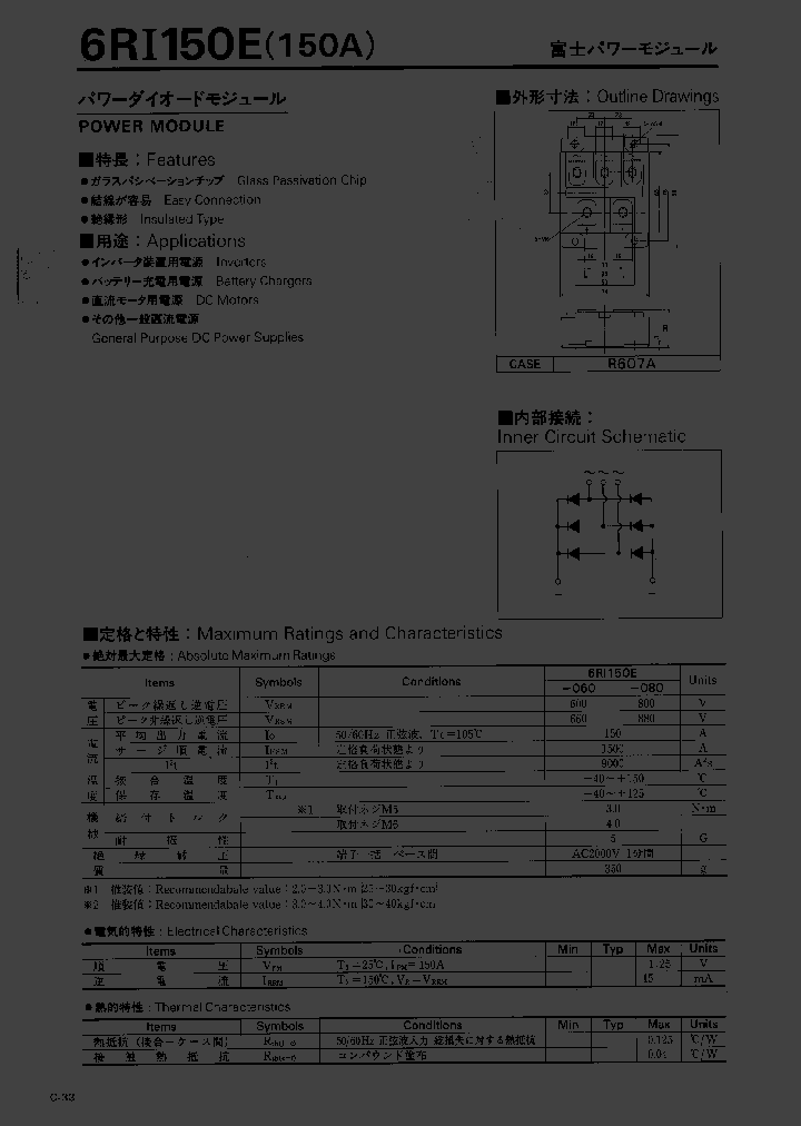 6RI150E_1201188.PDF Datasheet