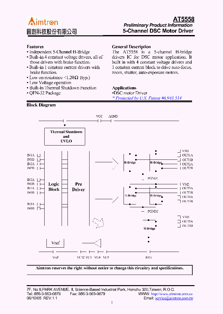 AT5558N_1172753.PDF Datasheet