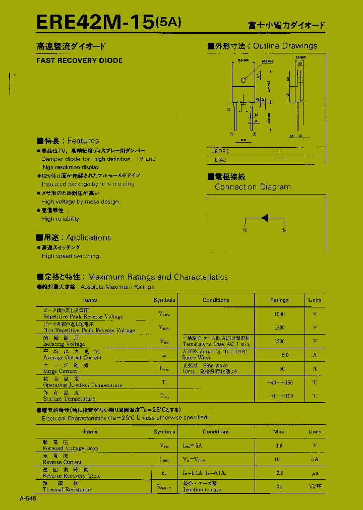 ERE42M-15_1237671.PDF Datasheet