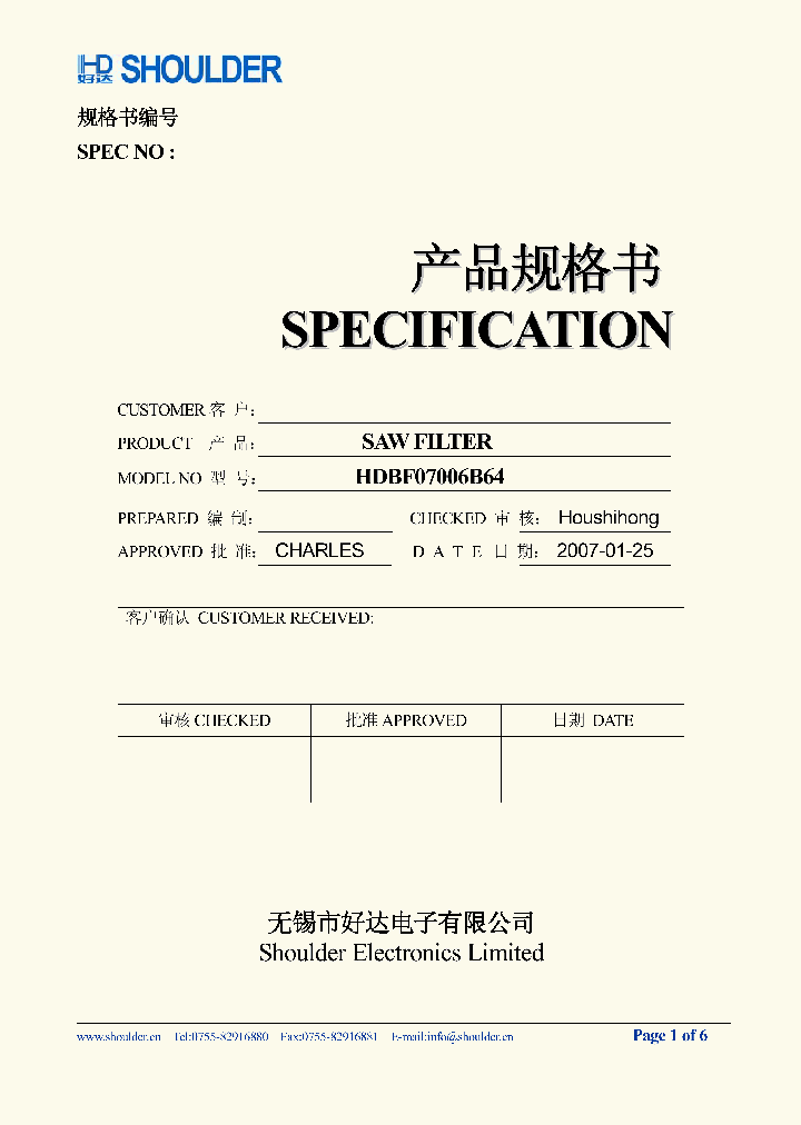 HDBF07006B64_4841187.PDF Datasheet