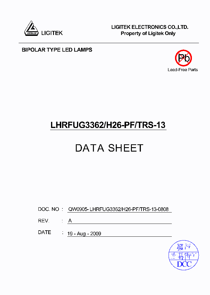 LHRFUG3362-H26-PF-TRS-13_4559948.PDF Datasheet