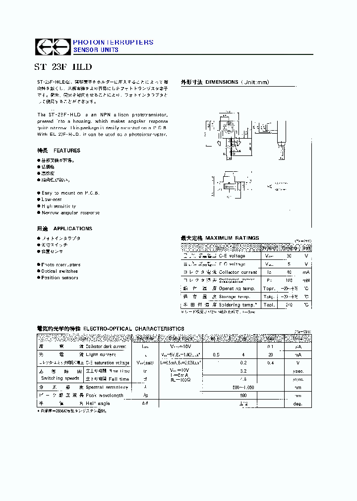 PT-23F-HLD_1119264.PDF Datasheet