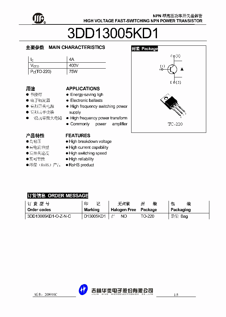 3DD13005KD1-O-Z-N-C_1888466.PDF Datasheet