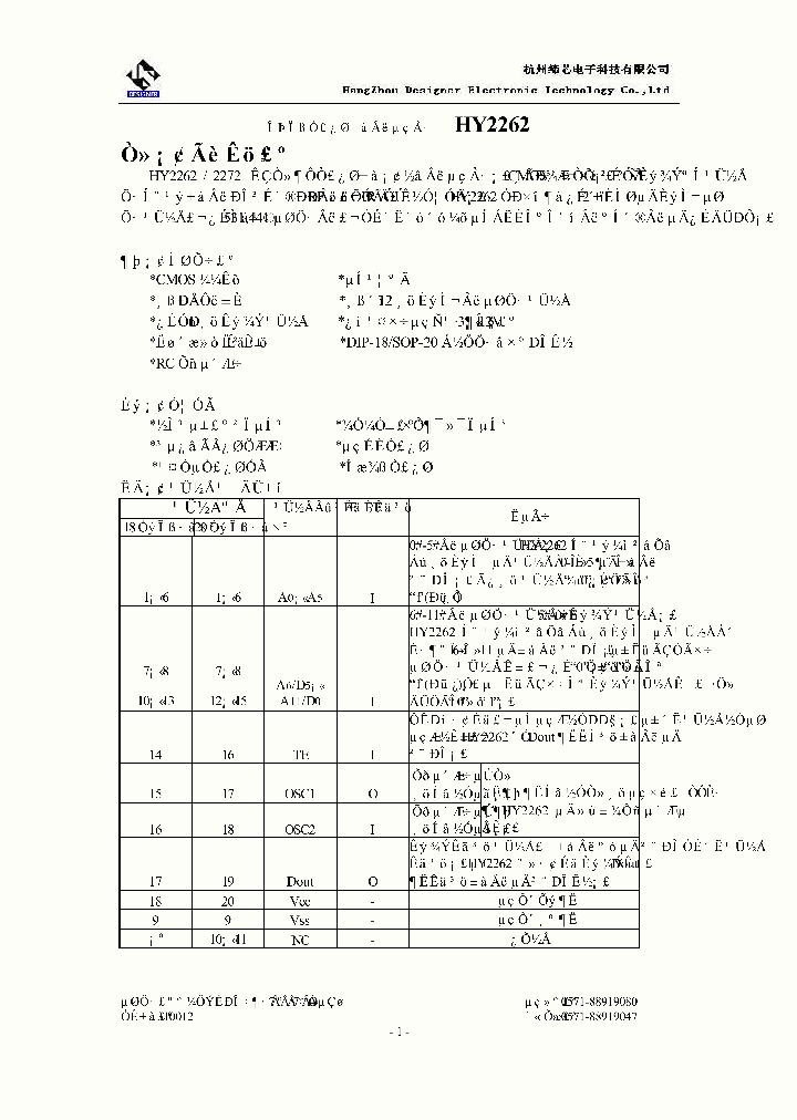 HY2262_1907420.PDF Datasheet