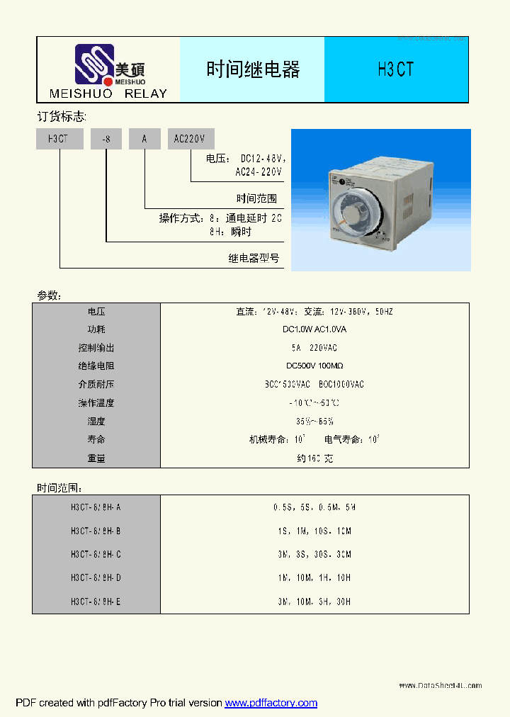 H3CT_2108884.PDF Datasheet