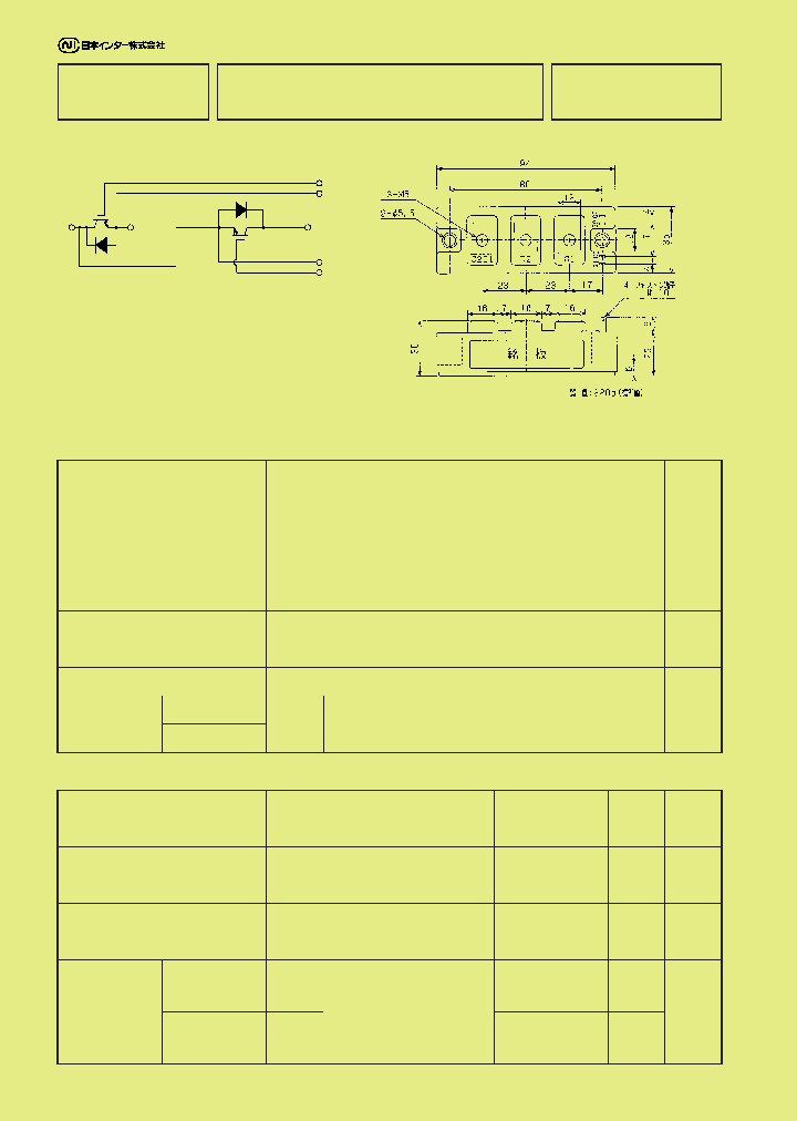 PDMB50A6_2668017.PDF Datasheet