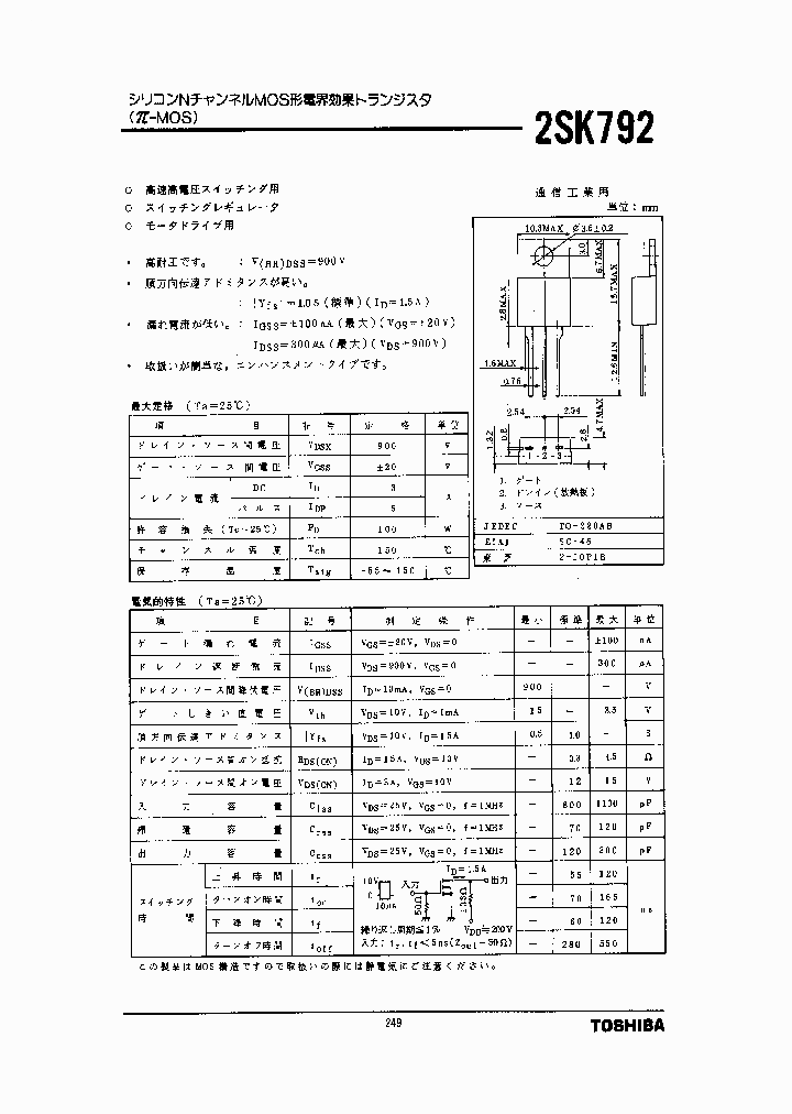 K792_2966596.PDF Datasheet