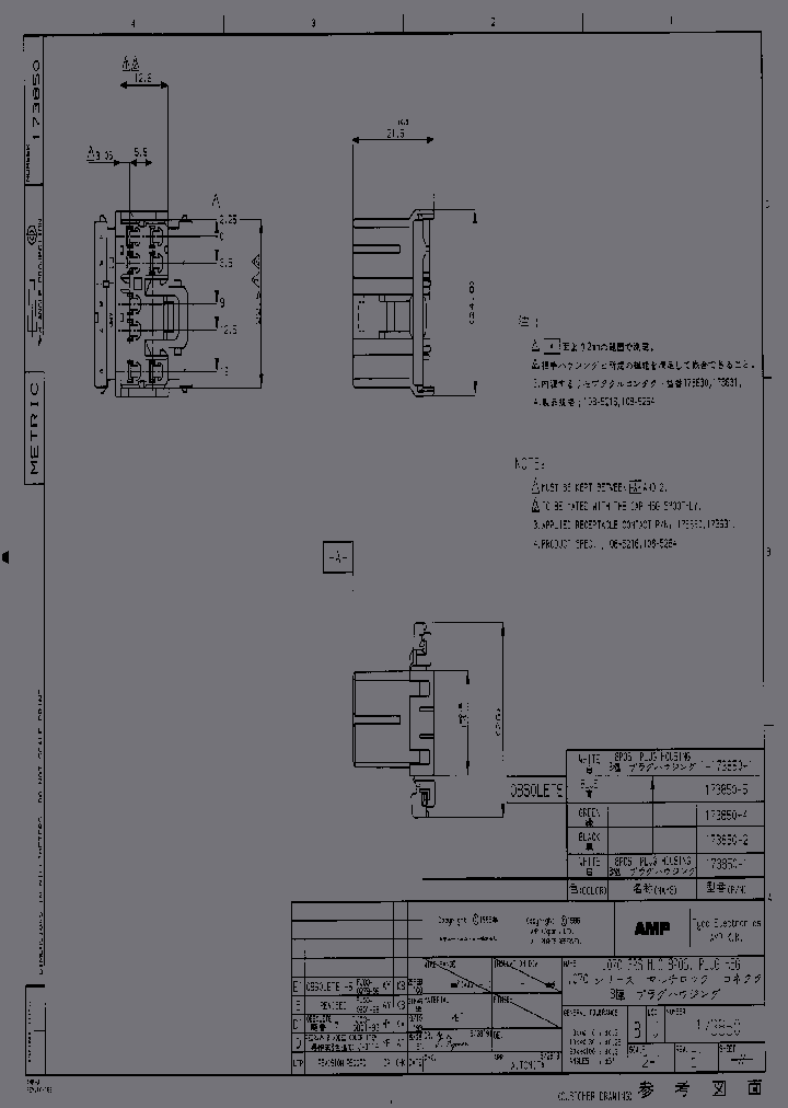 173850-5_3846314.PDF Datasheet