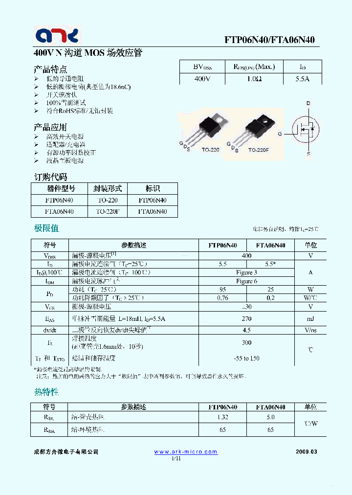 FTA06N40_4185368.PDF Datasheet