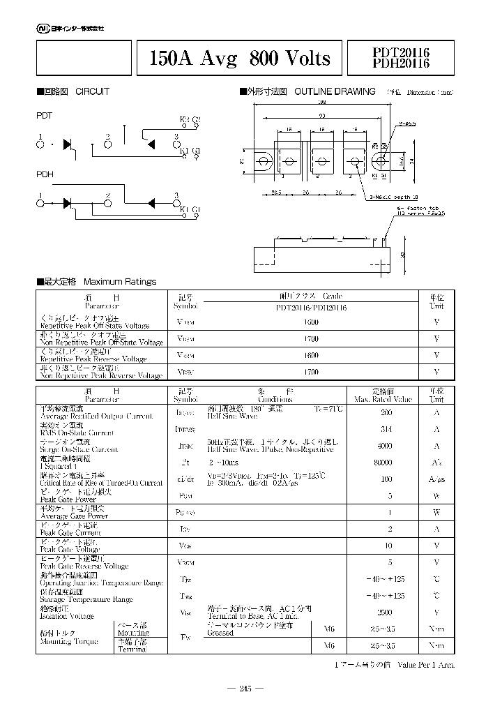 PDT20116_4498929.PDF Datasheet