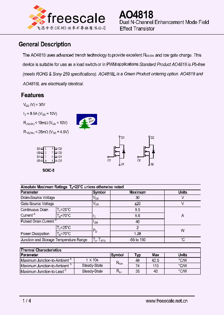 AO4818_4880093.PDF Datasheet