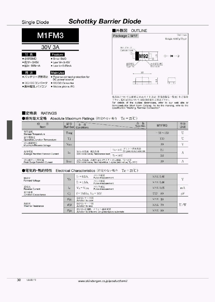 M1FM310_4924021.PDF Datasheet