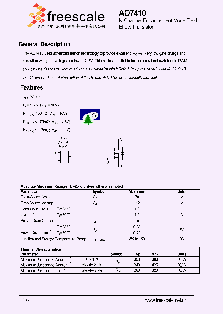 AO7410_5297129.PDF Datasheet