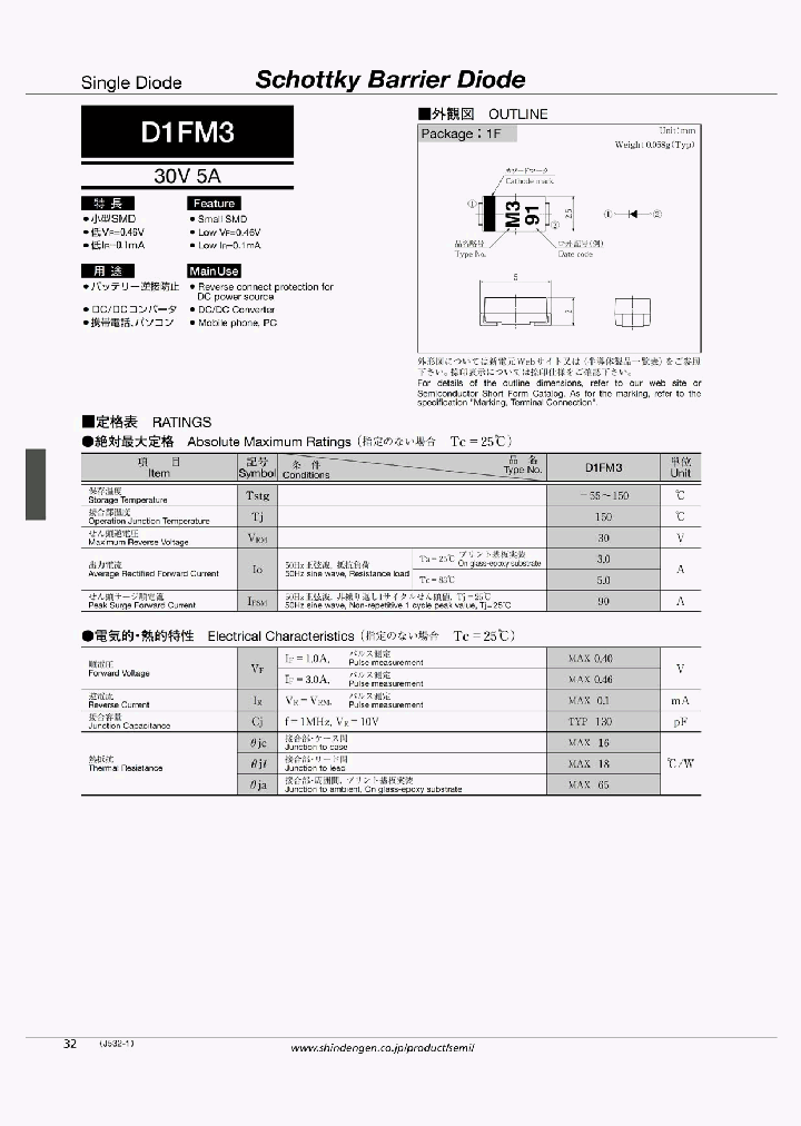 D1FM310_5412288.PDF Datasheet