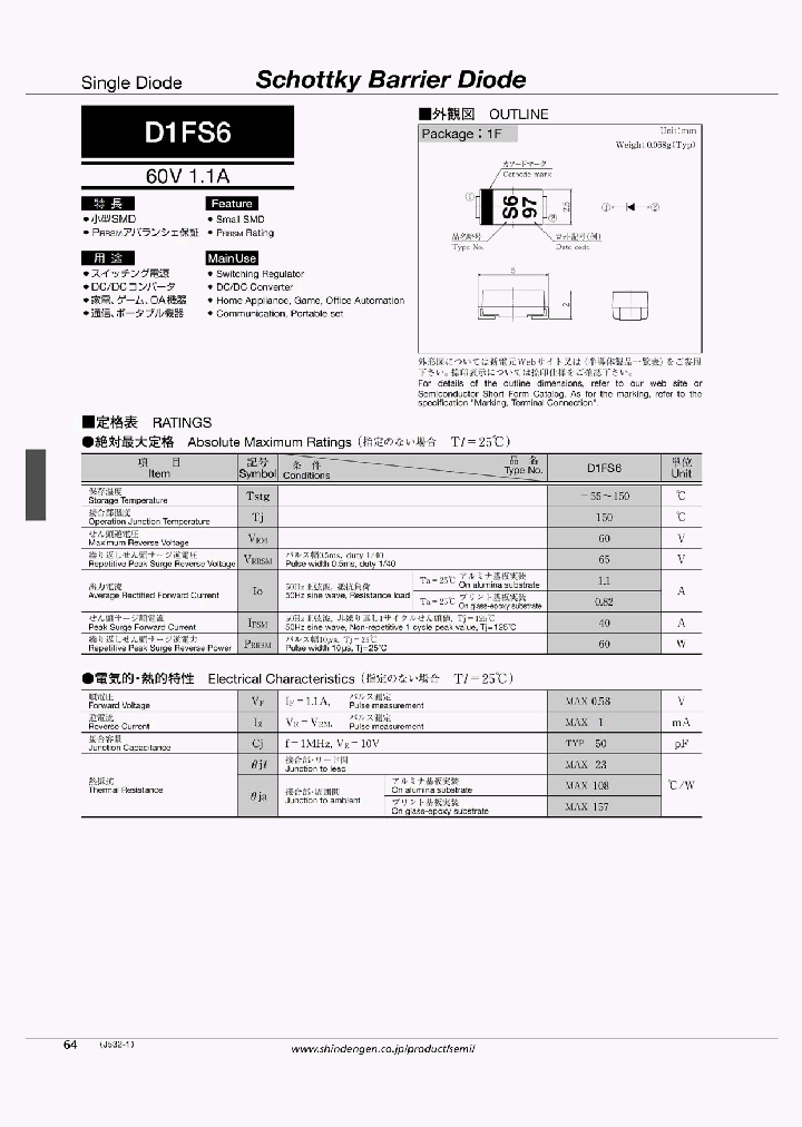 D1FS610_5412294.PDF Datasheet