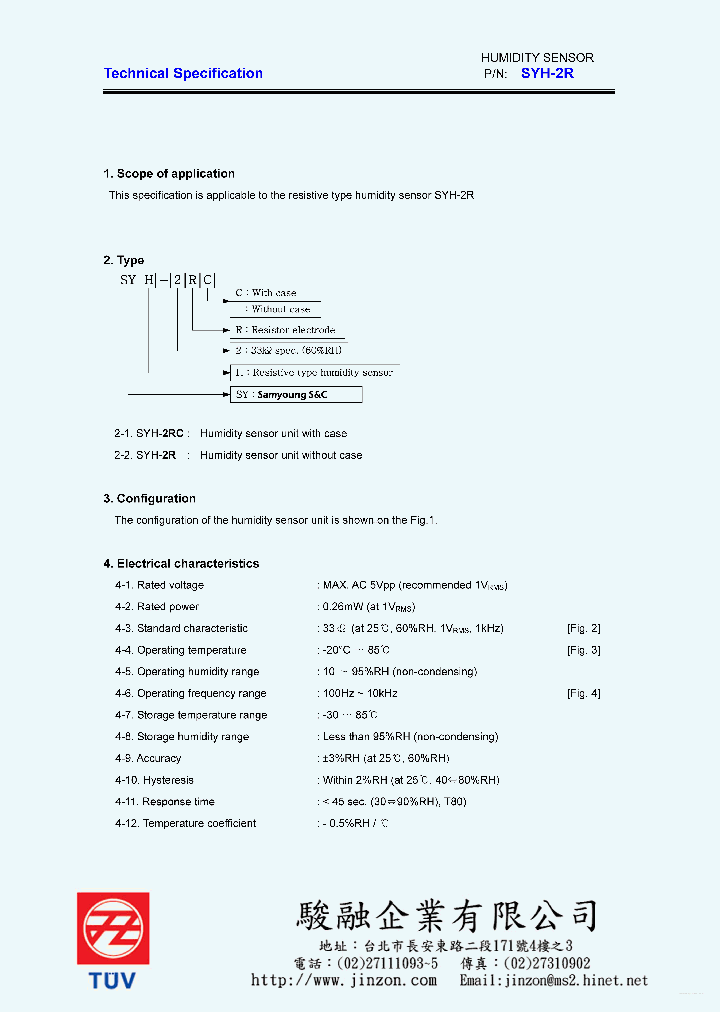 SYH-2R_6387226.PDF Datasheet