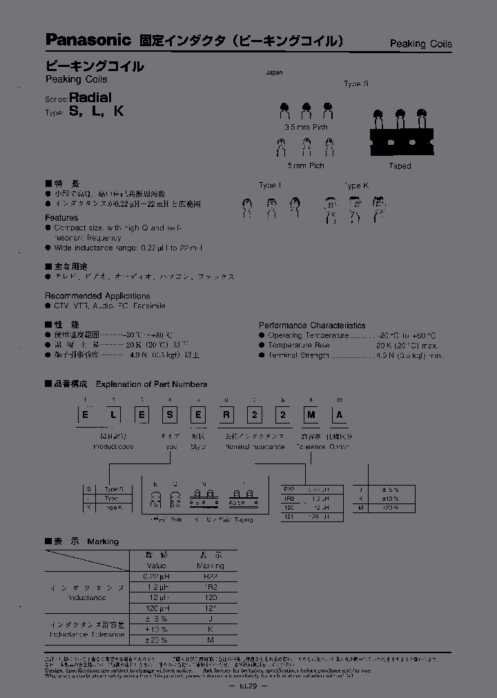 ELESQ681KA_6671041.PDF Datasheet