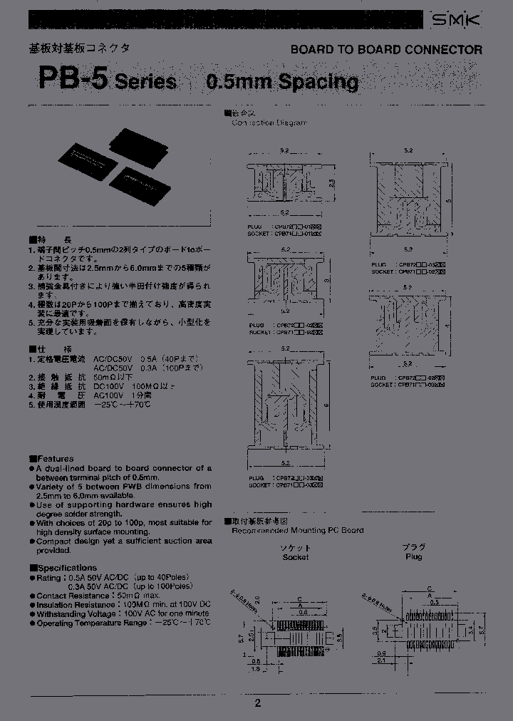 CPB7250-0211_6898197.PDF Datasheet