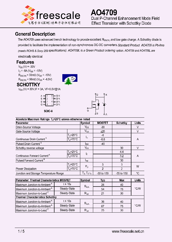 AO4709_7268276.PDF Datasheet