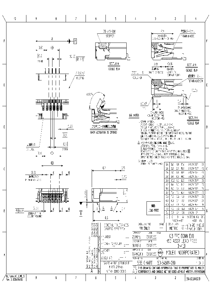 54809-3994_7425642.PDF Datasheet