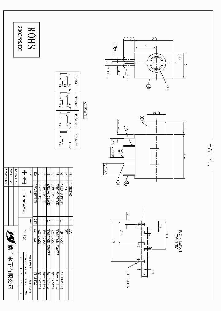 PJ-325_7690242.PDF Datasheet