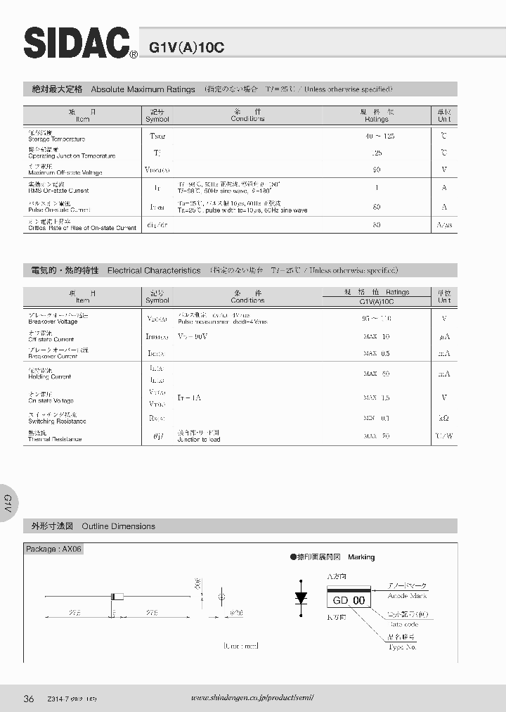 G1VA10C_7727230.PDF Datasheet