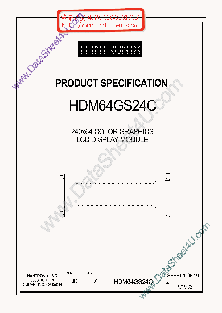 HDMS64GS24C_7795030.PDF Datasheet