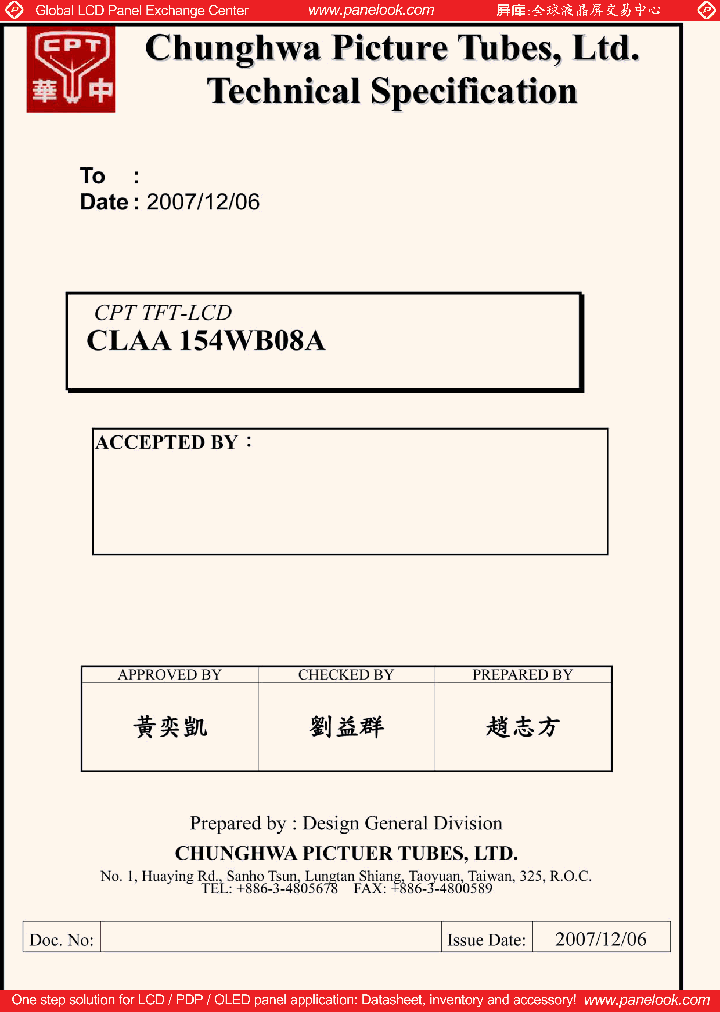 CLAA154WB08A_7828546.PDF Datasheet