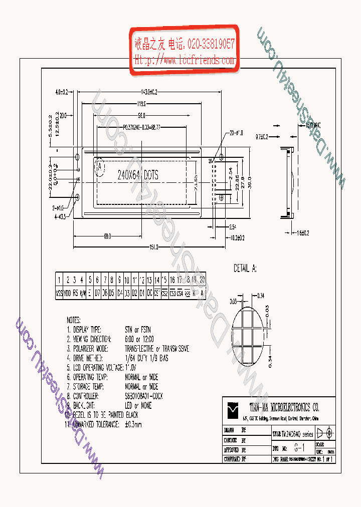 TM24064Q_7840856.PDF Datasheet