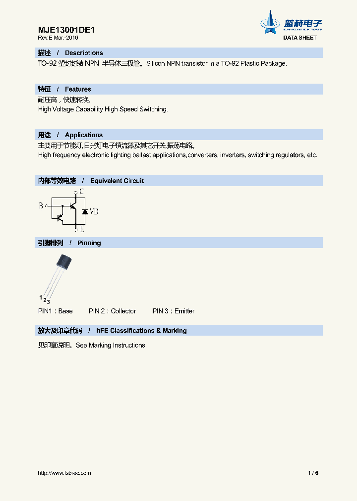 MJE13001DE1_8819143.PDF Datasheet