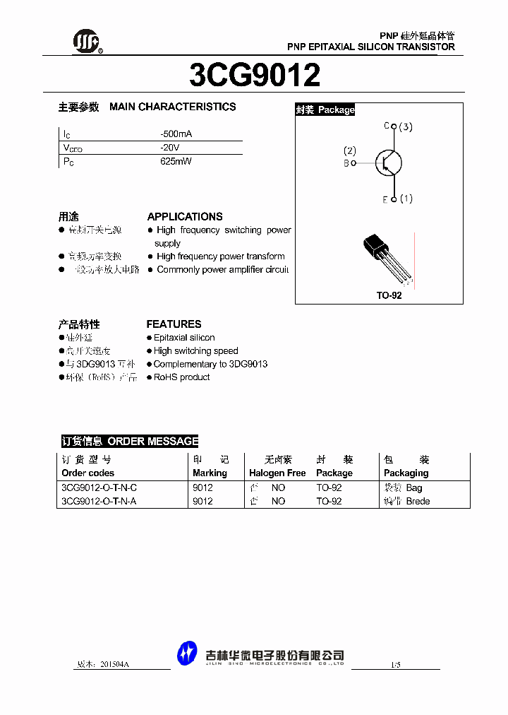 3CG9012-O-T-N-A_8889201.PDF Datasheet