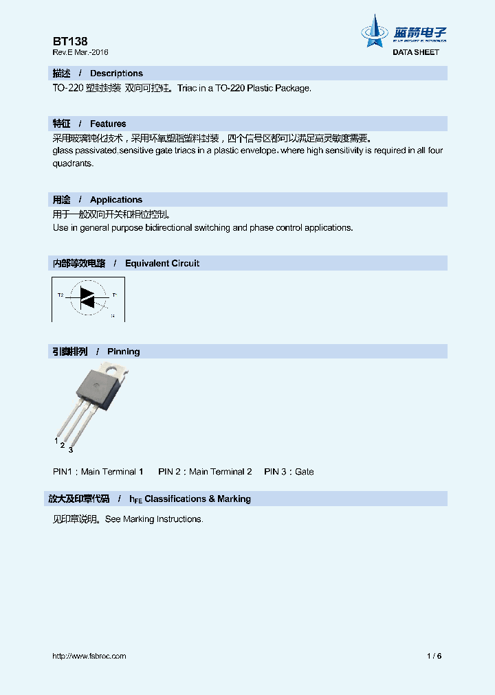 BT138_9039645.PDF Datasheet